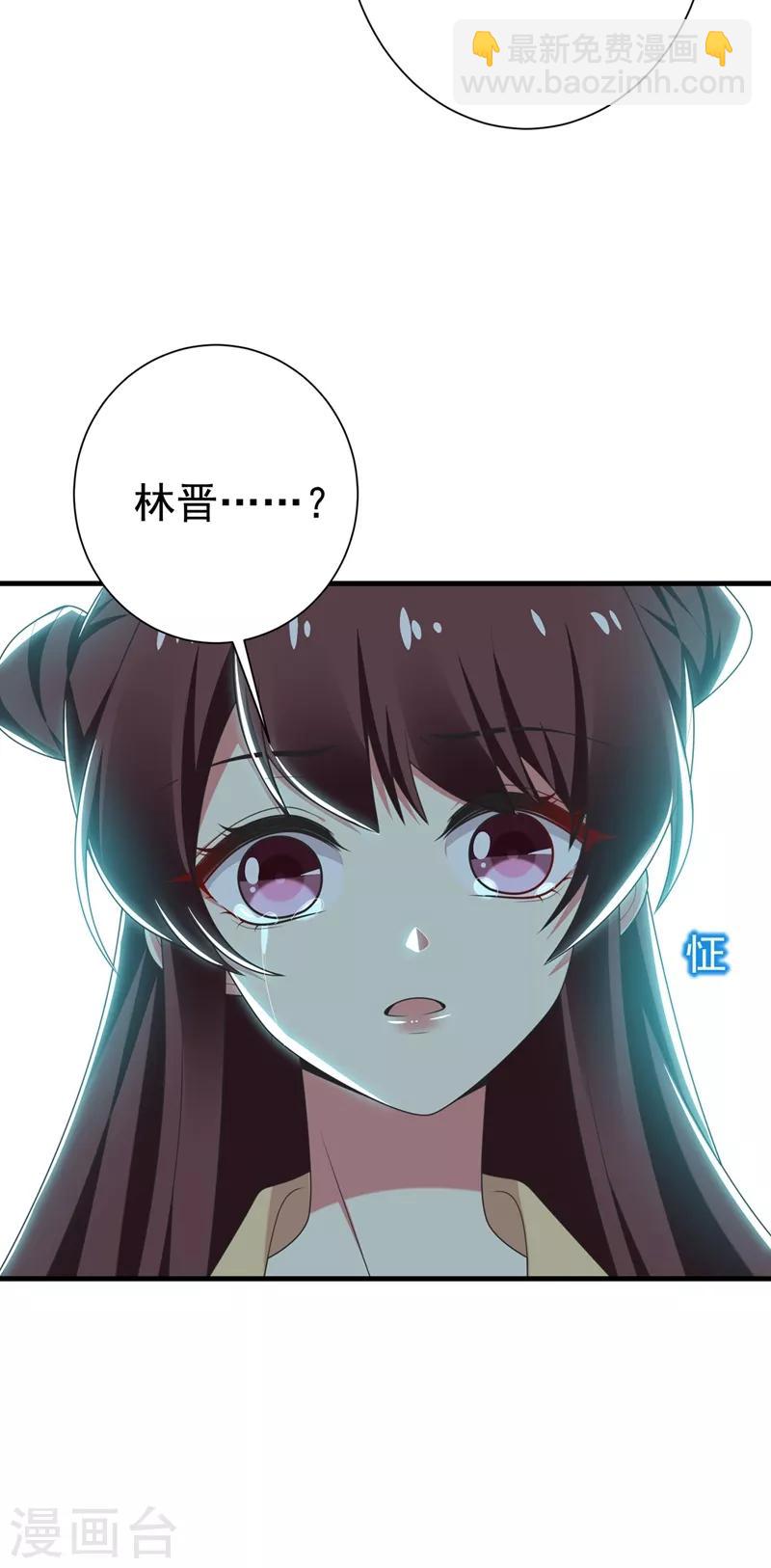 第101话 醋缸子的告白-第102话