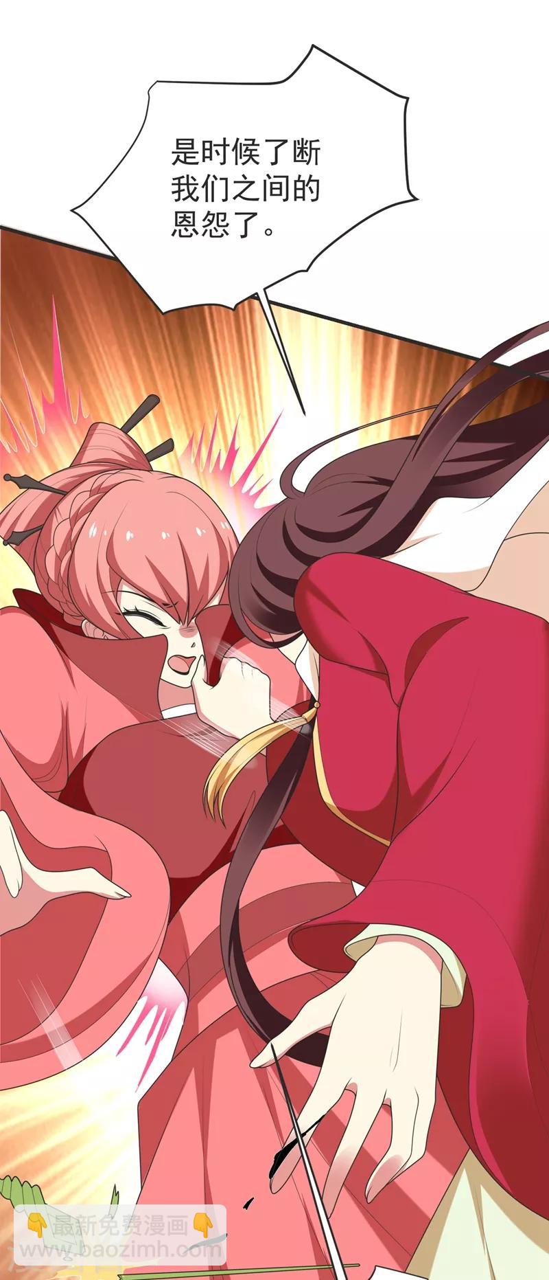 第103话 杀了她，毁玉簪！-第104话