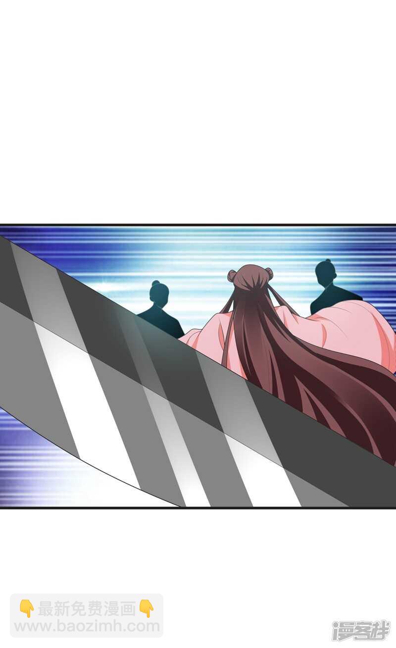 第105话 刚在一起就要分开？-第106话