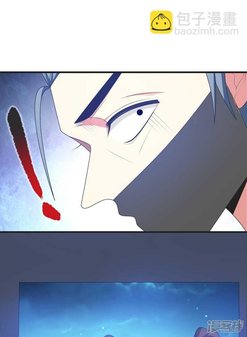 第105话 刚在一起就要分开？-第106话