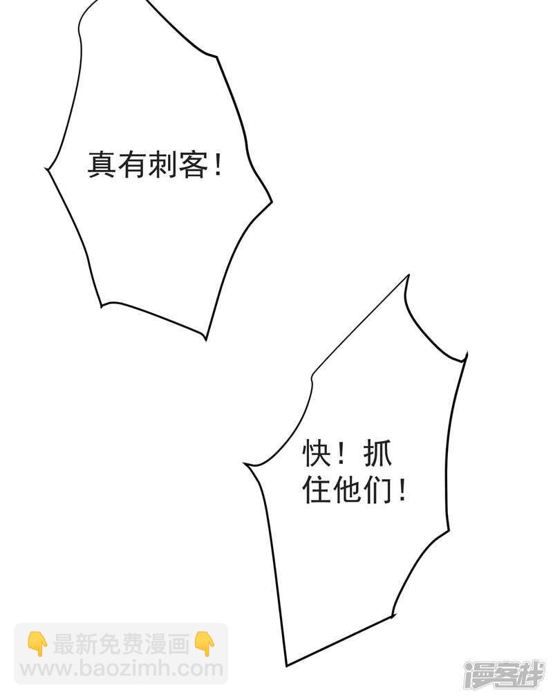 第105话 刚在一起就要分开？-第106话