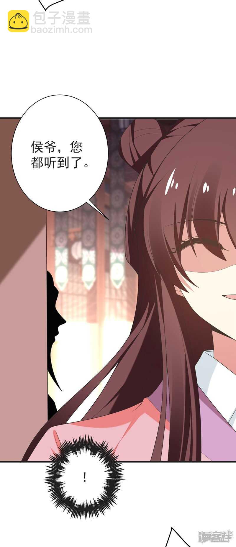 第105话 刚在一起就要分开？-第106话