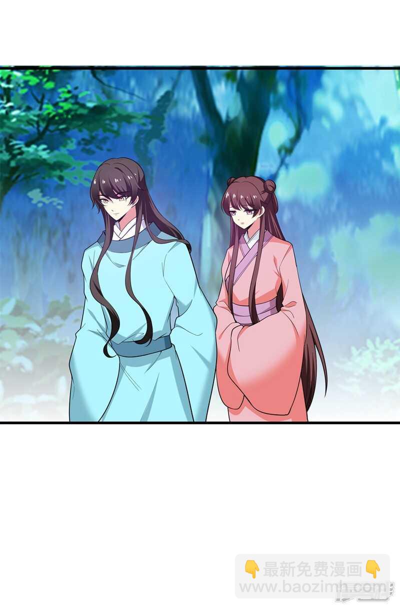 第105话 刚在一起就要分开？-第106话