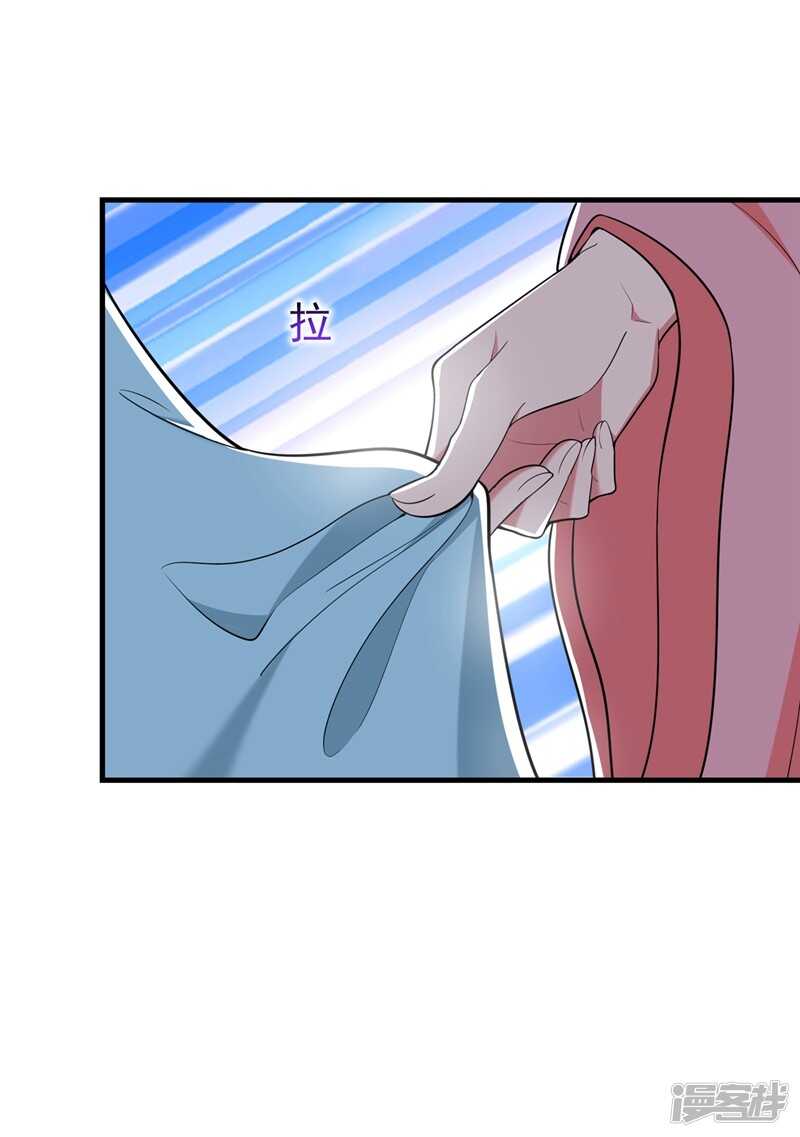 第105话 刚在一起就要分开？-第106话