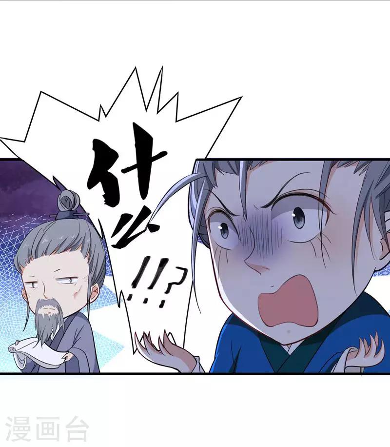 第12话 不给钱就上吊！-第12话