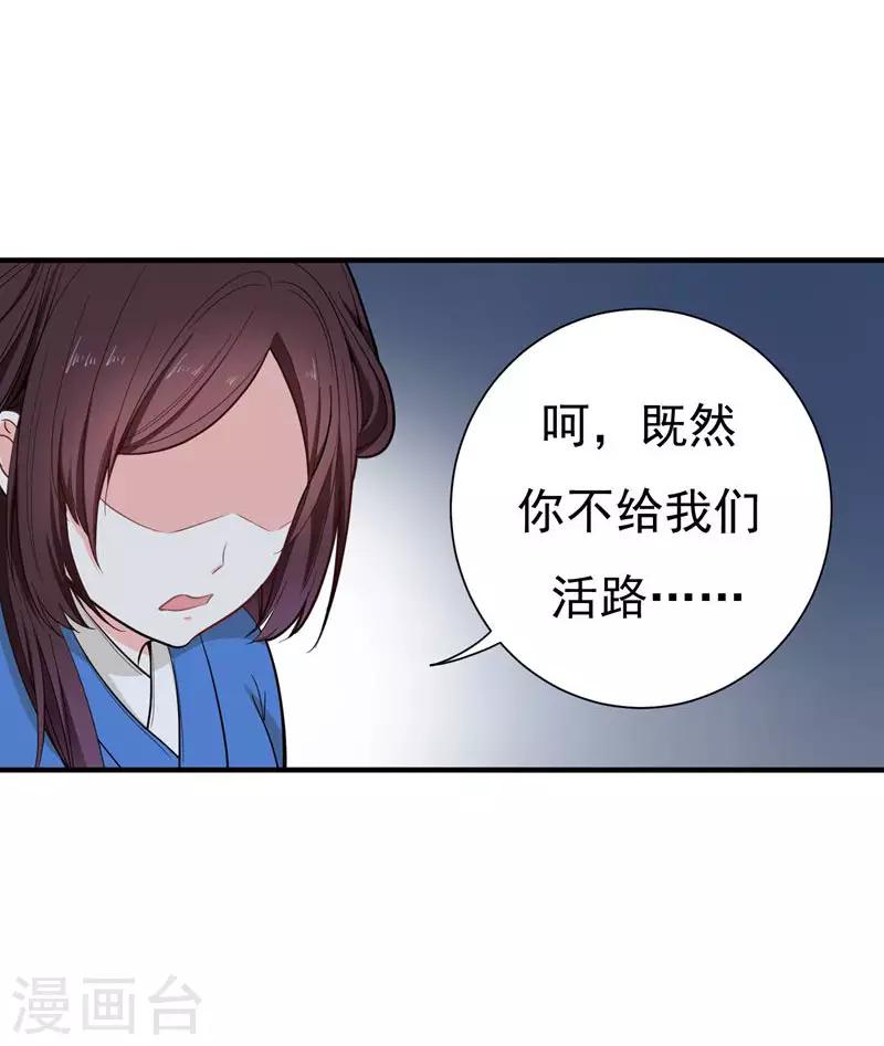 第12话 不给钱就上吊！-第12话