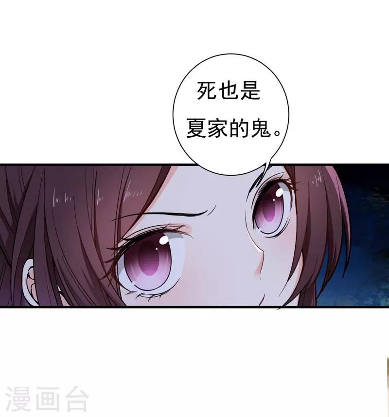第12话 不给钱就上吊！-第12话