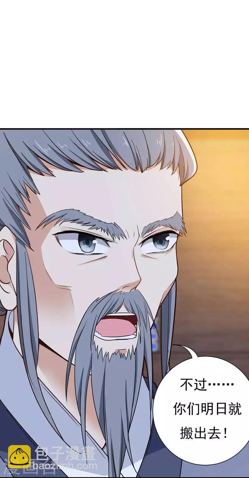 第14话 收拾行李，搬家啦！-第14话