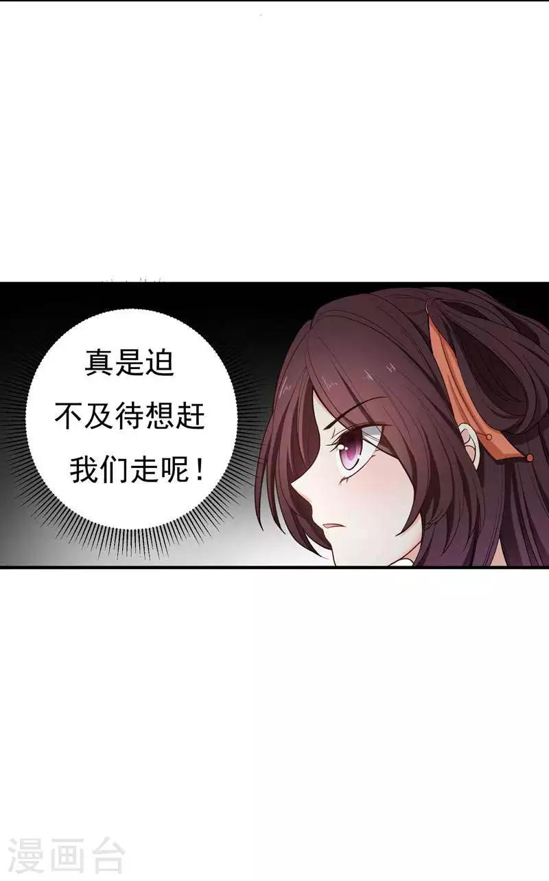 第14话 收拾行李，搬家啦！-第14话