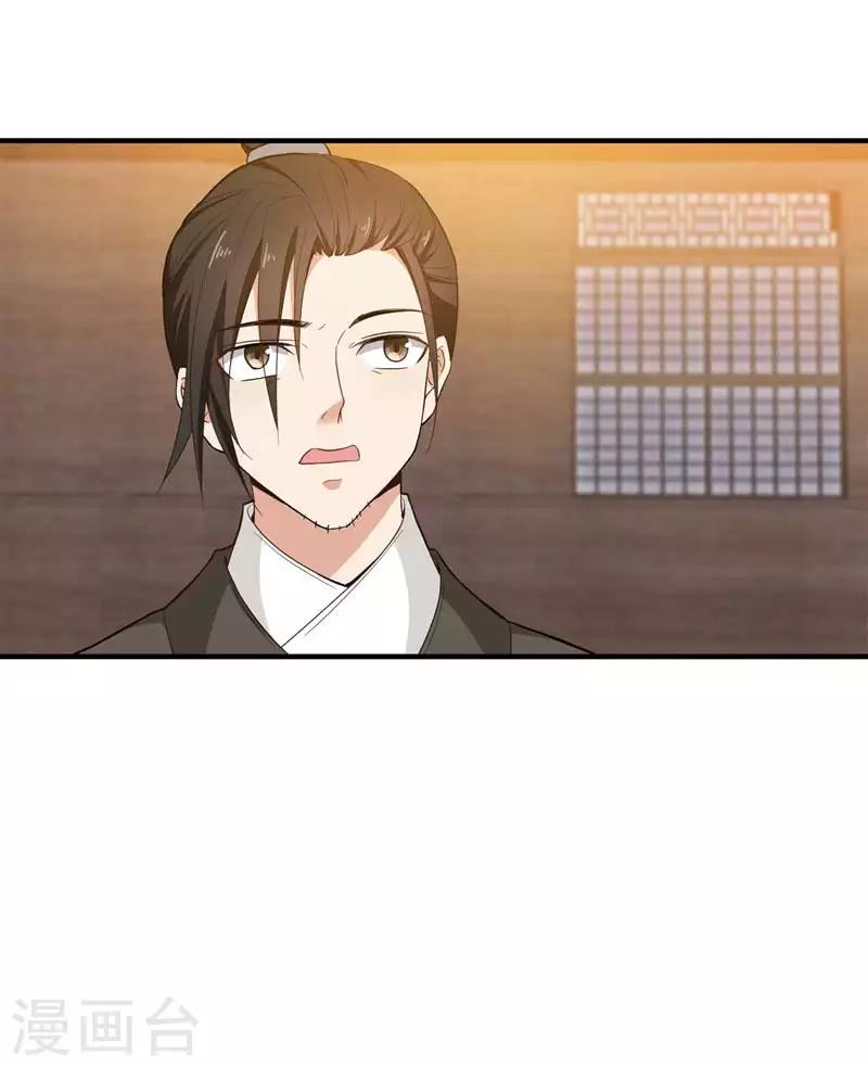 第14话 收拾行李，搬家啦！-第14话