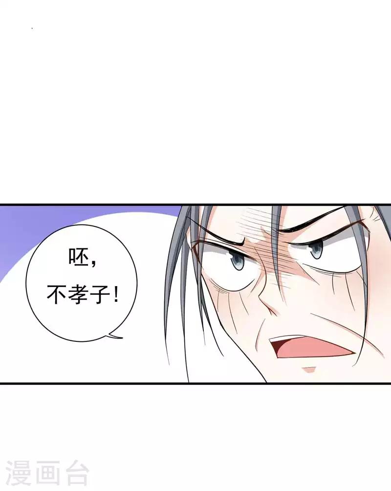 第14话 收拾行李，搬家啦！-第14话