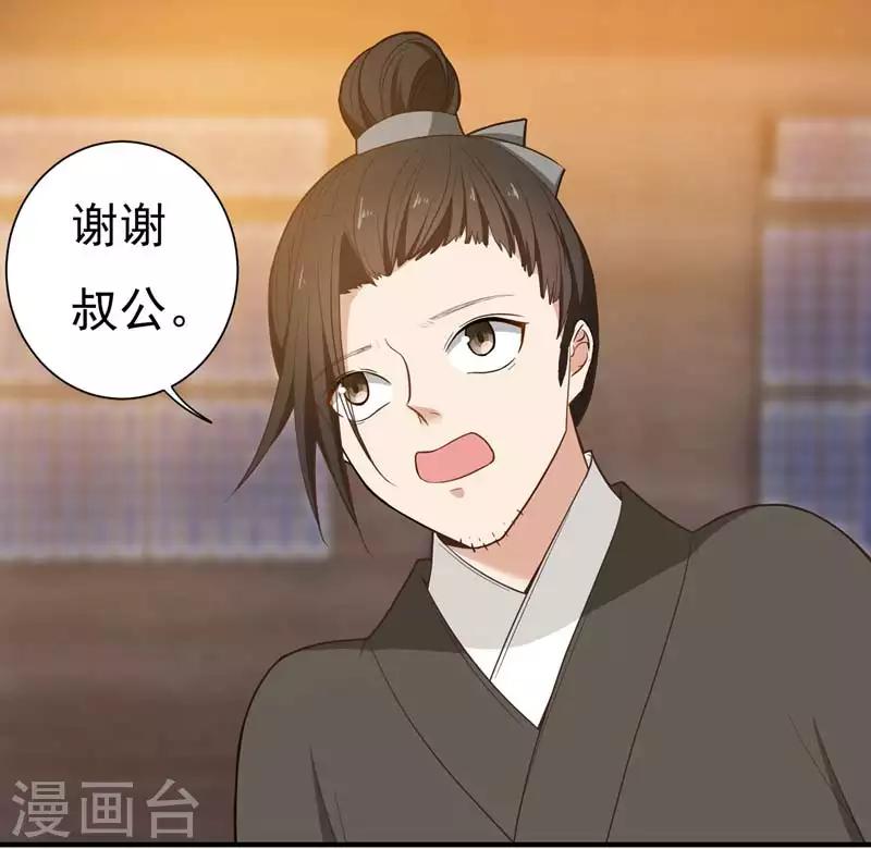第14话 收拾行李，搬家啦！-第14话