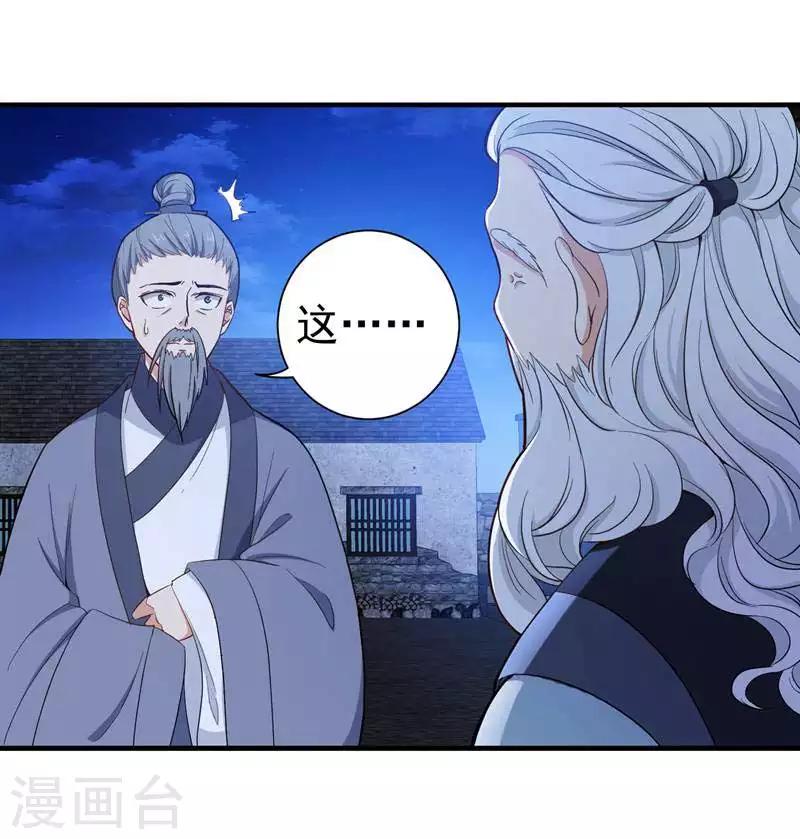 第14话 收拾行李，搬家啦！-第14话