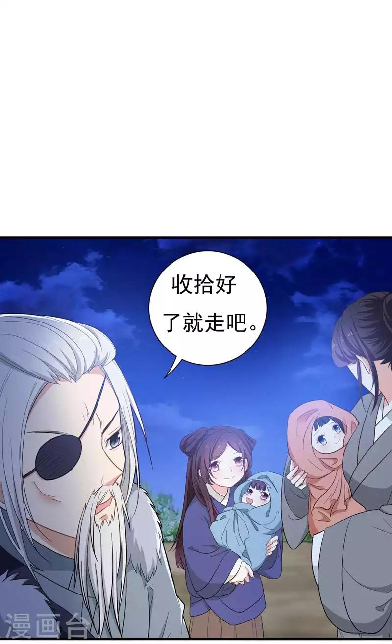 第14话 收拾行李，搬家啦！-第14话