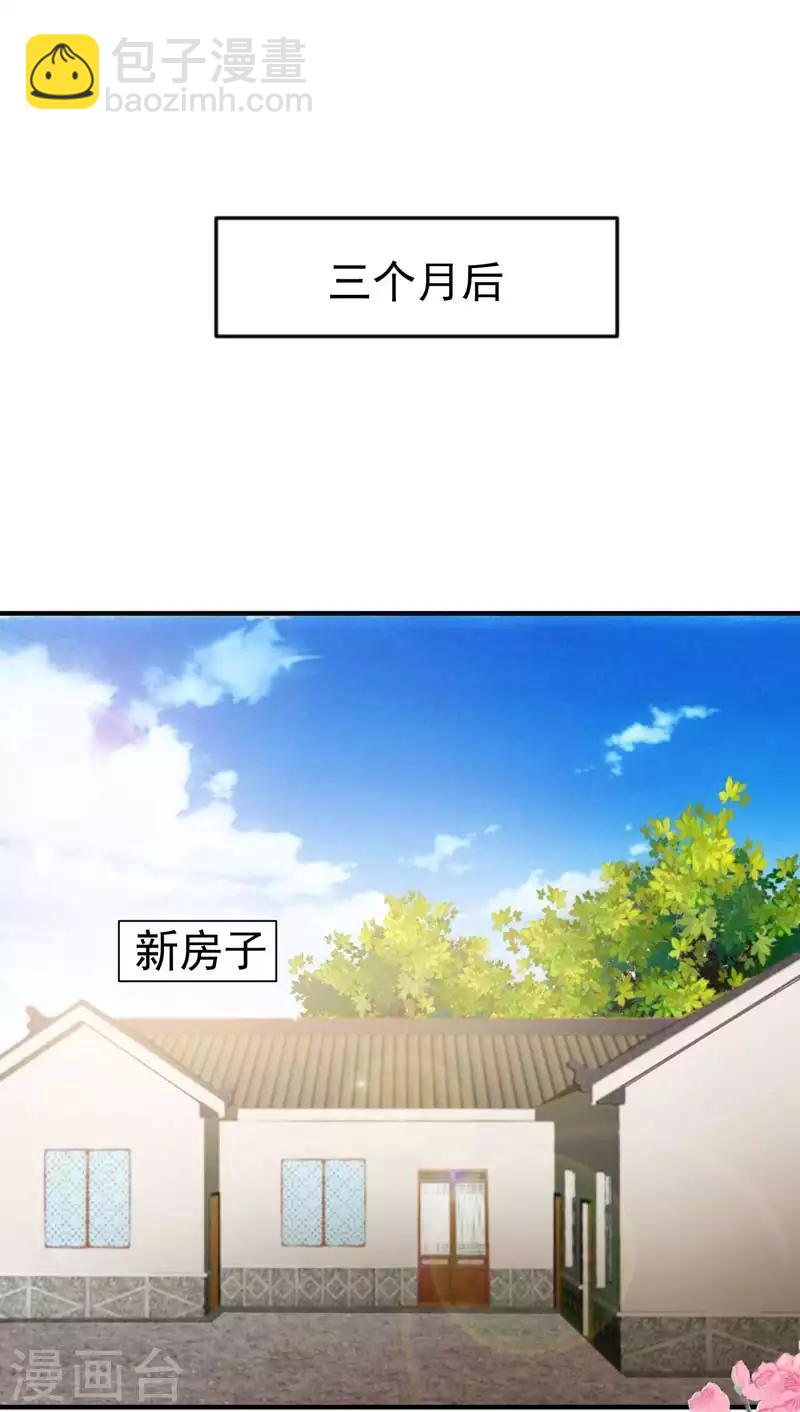 第14话 收拾行李，搬家啦！-第14话