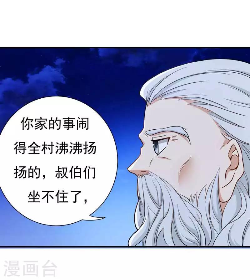第14话 收拾行李，搬家啦！-第14话