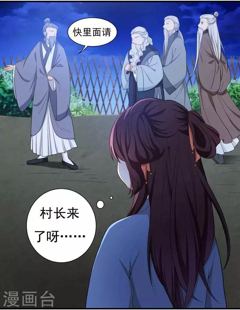 第14话 收拾行李，搬家啦！-第14话