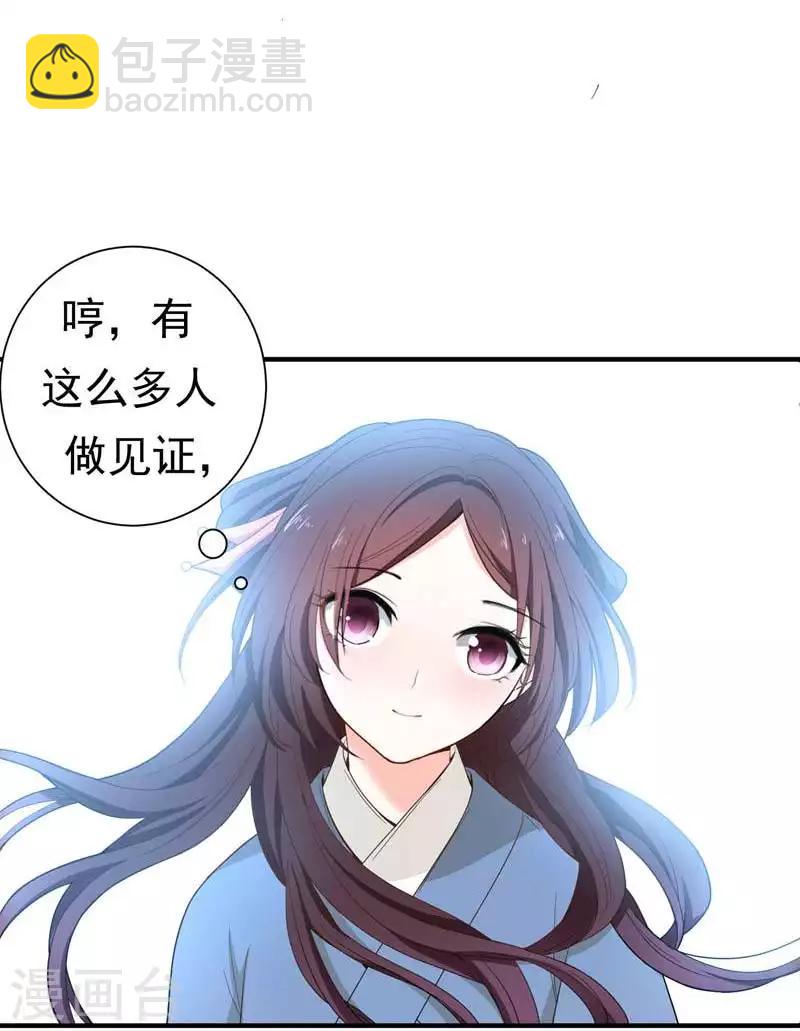 第14话 收拾行李，搬家啦！-第14话