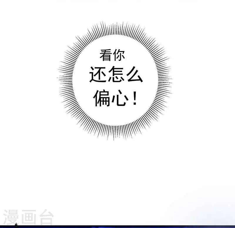第14话 收拾行李，搬家啦！-第14话