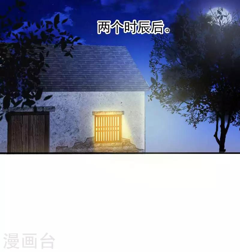第14话 收拾行李，搬家啦！-第14话