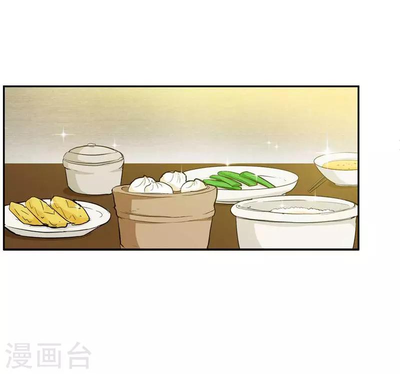 第18话 不速之客-第18话