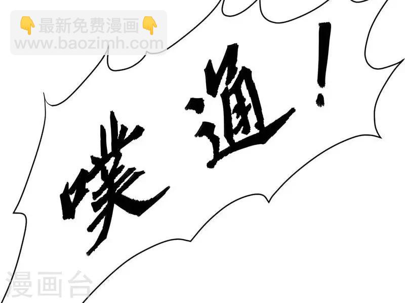 第18话 不速之客-第18话