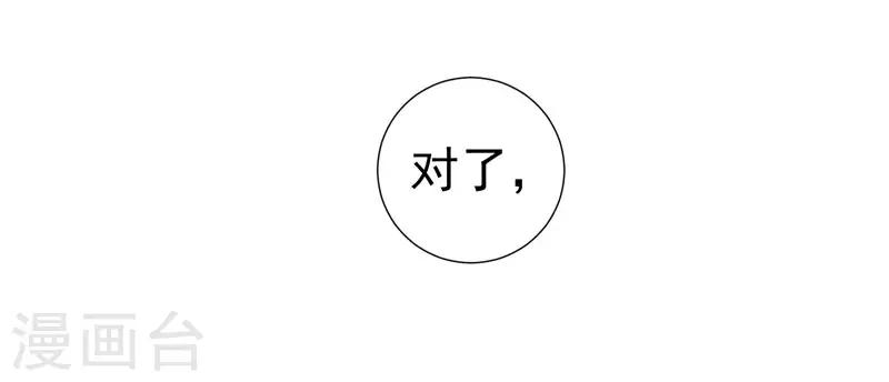 第20话 大野猪怎么分-第20话