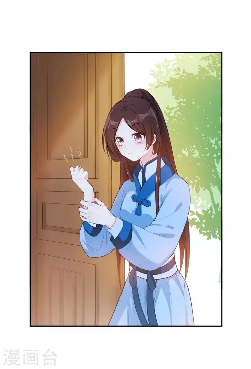 第24话 美救英雄！-第24话