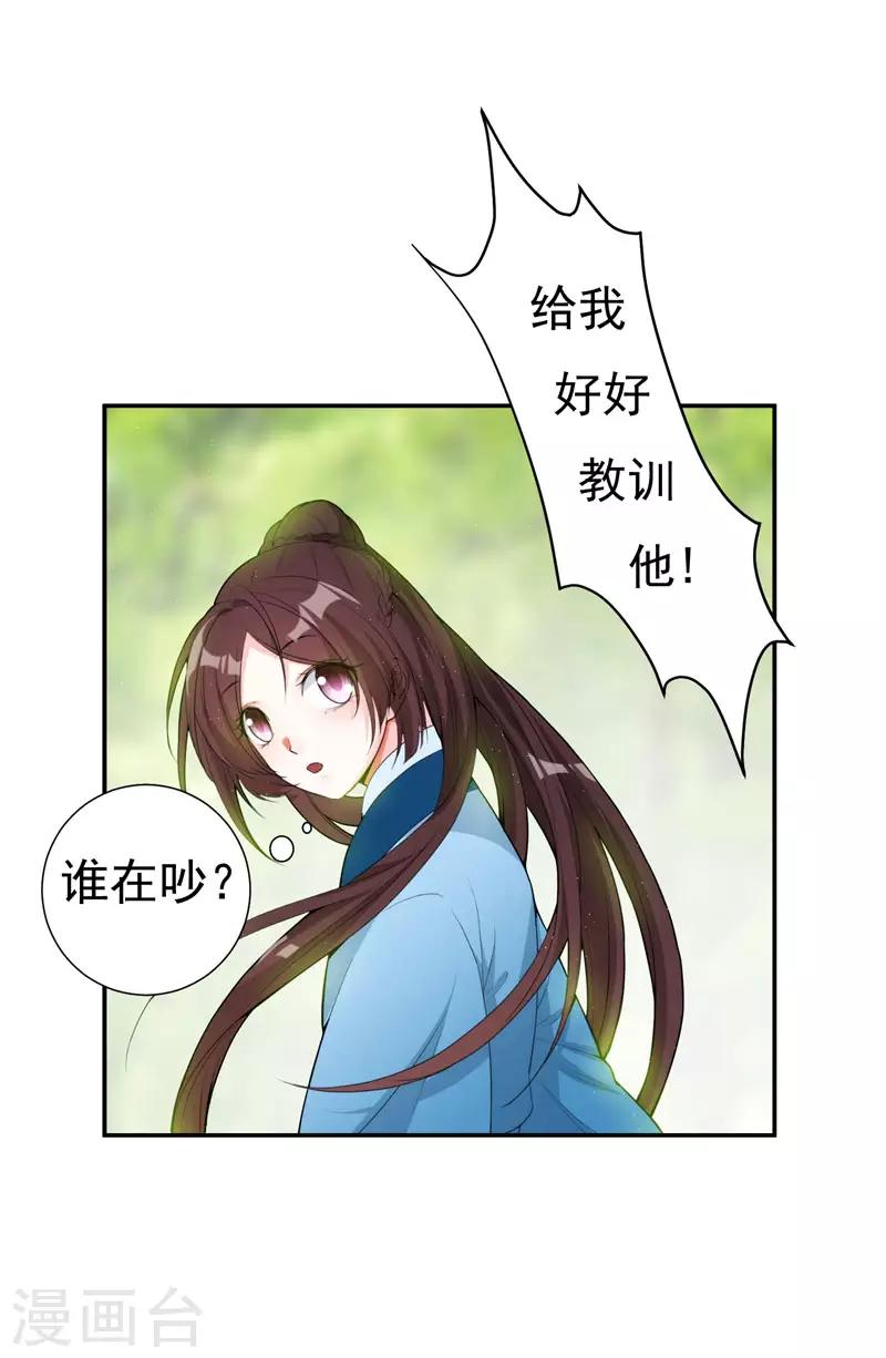 第24话 美救英雄！-第24话
