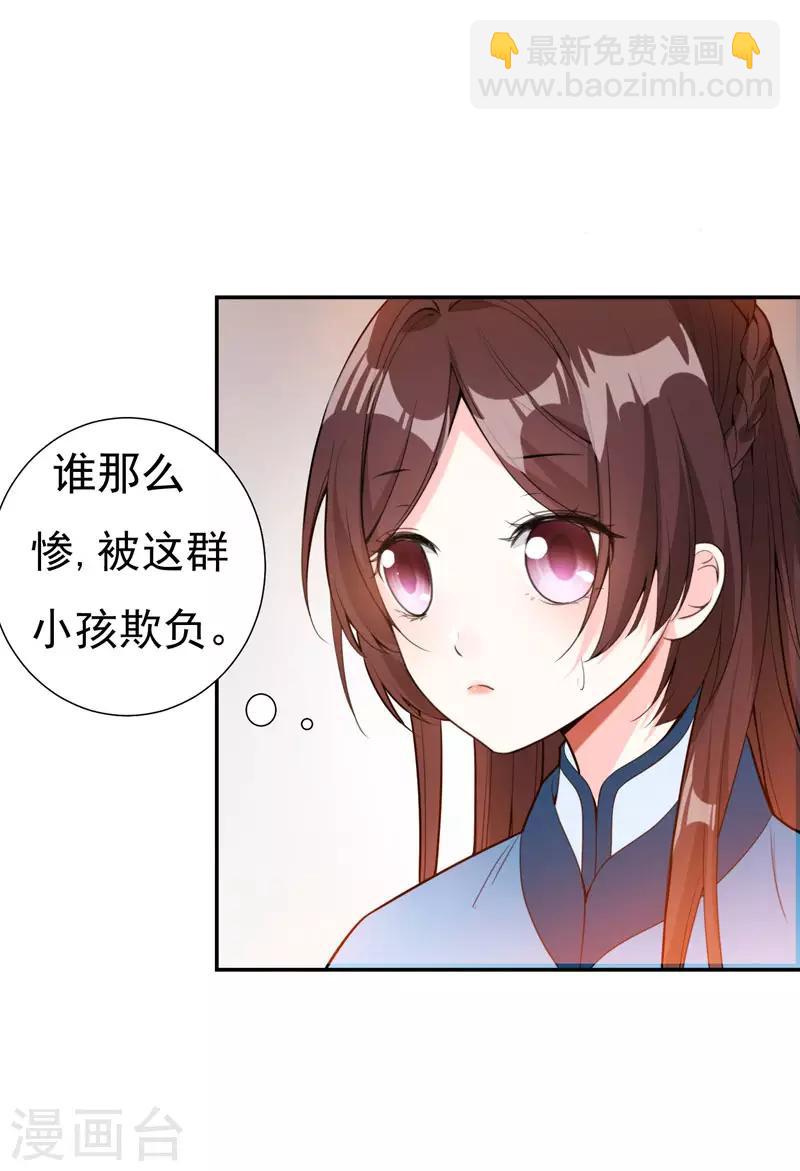 第24话 美救英雄！-第24话