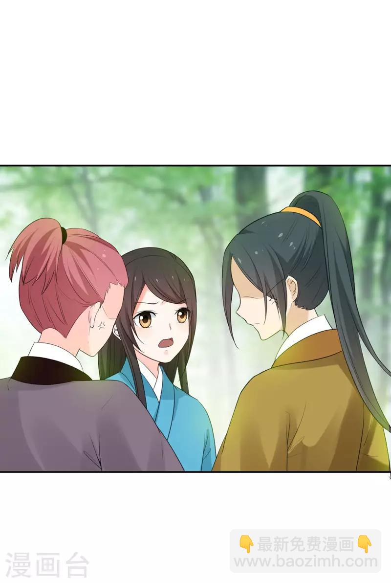 第24话 美救英雄！-第24话