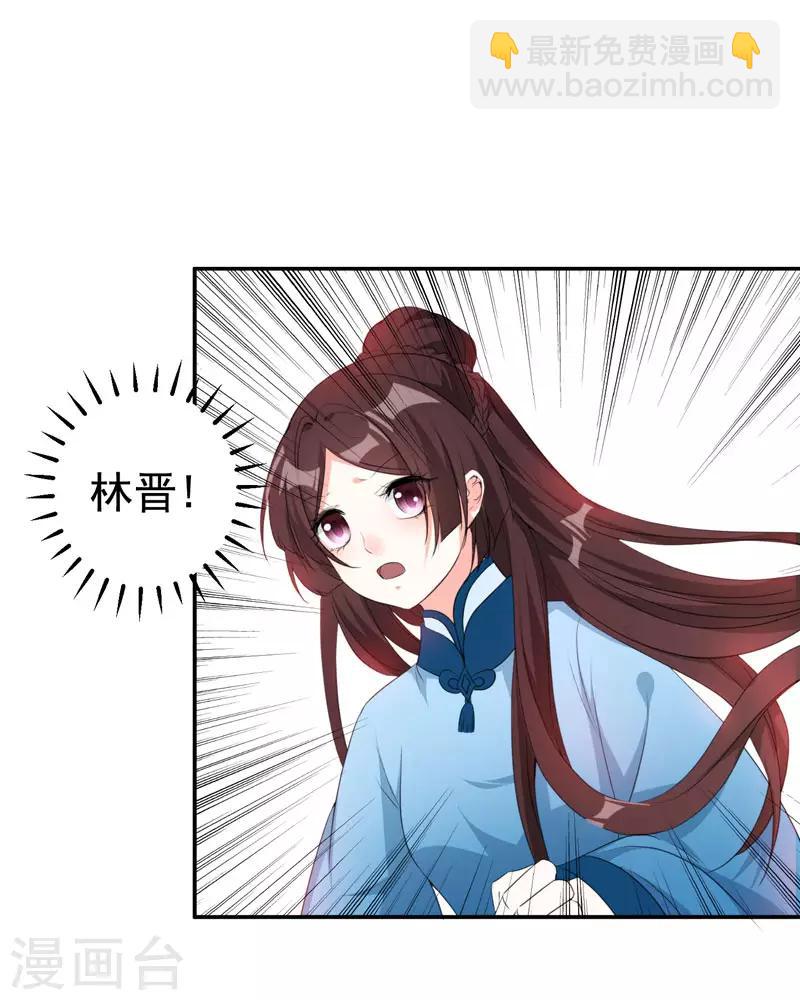 第24话 美救英雄！-第24话