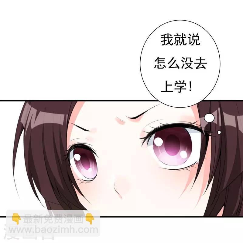 第24话 美救英雄！-第24话