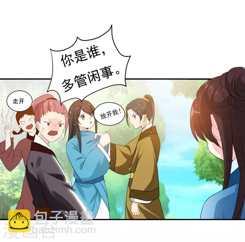 第24话 美救英雄！-第24话