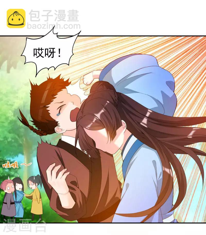 第24话 美救英雄！-第24话