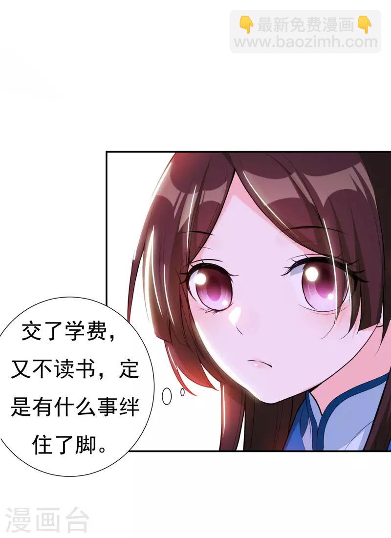 第24话 美救英雄！-第24话