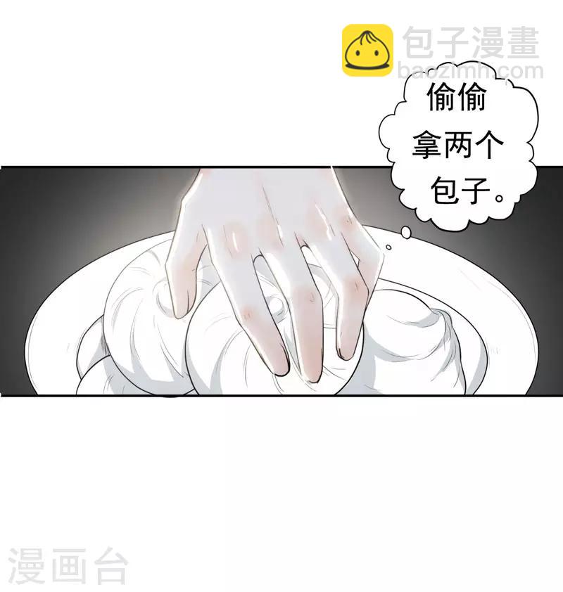 第24话 美救英雄！-第24话