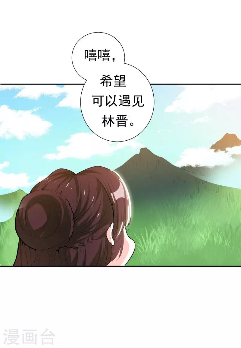 第24话 美救英雄！-第24话