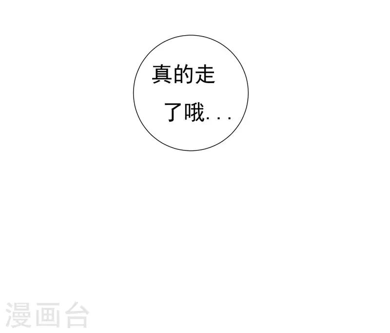 第28话 技多不压身！-第28话