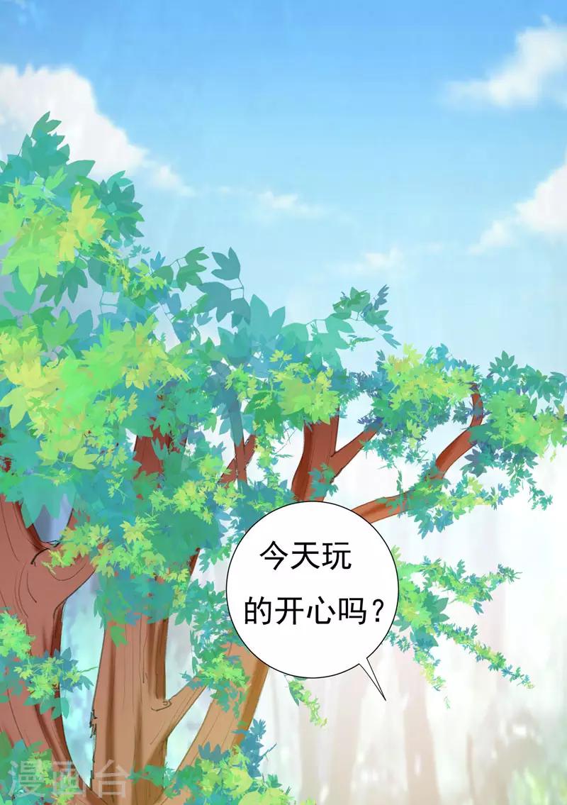 第28话 技多不压身！-第28话