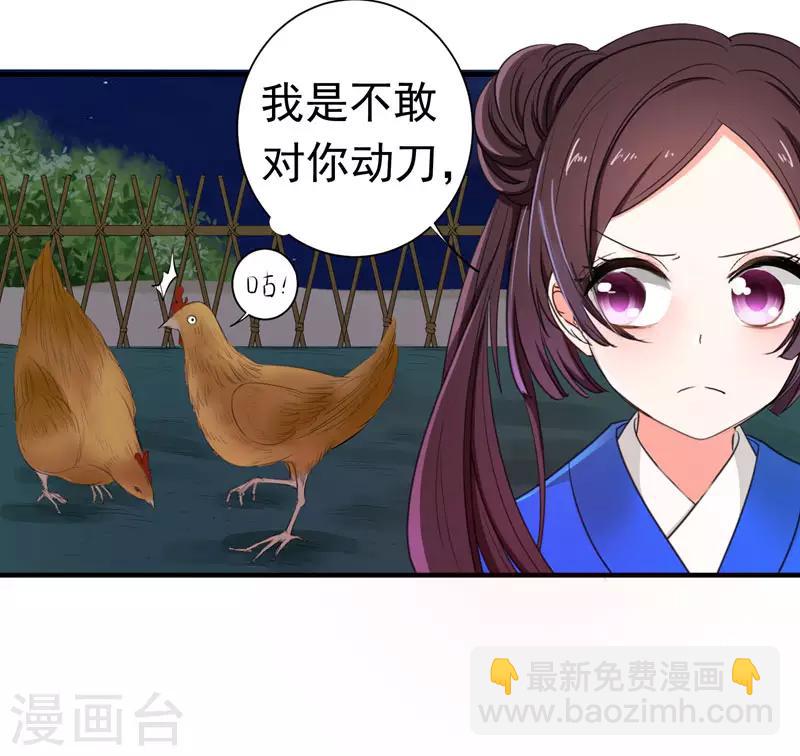第4话 给你们点厉害瞧瞧-第4话
