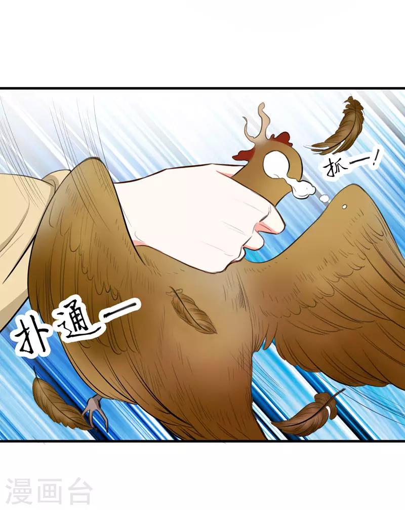 第4话 给你们点厉害瞧瞧-第4话
