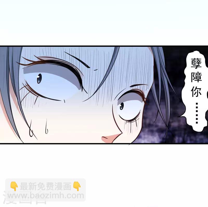 第4话 给你们点厉害瞧瞧-第4话