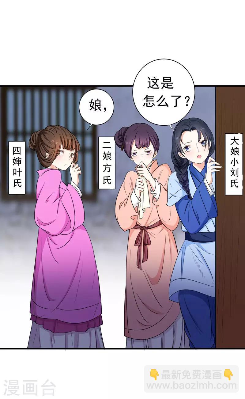 第4话 给你们点厉害瞧瞧-第4话