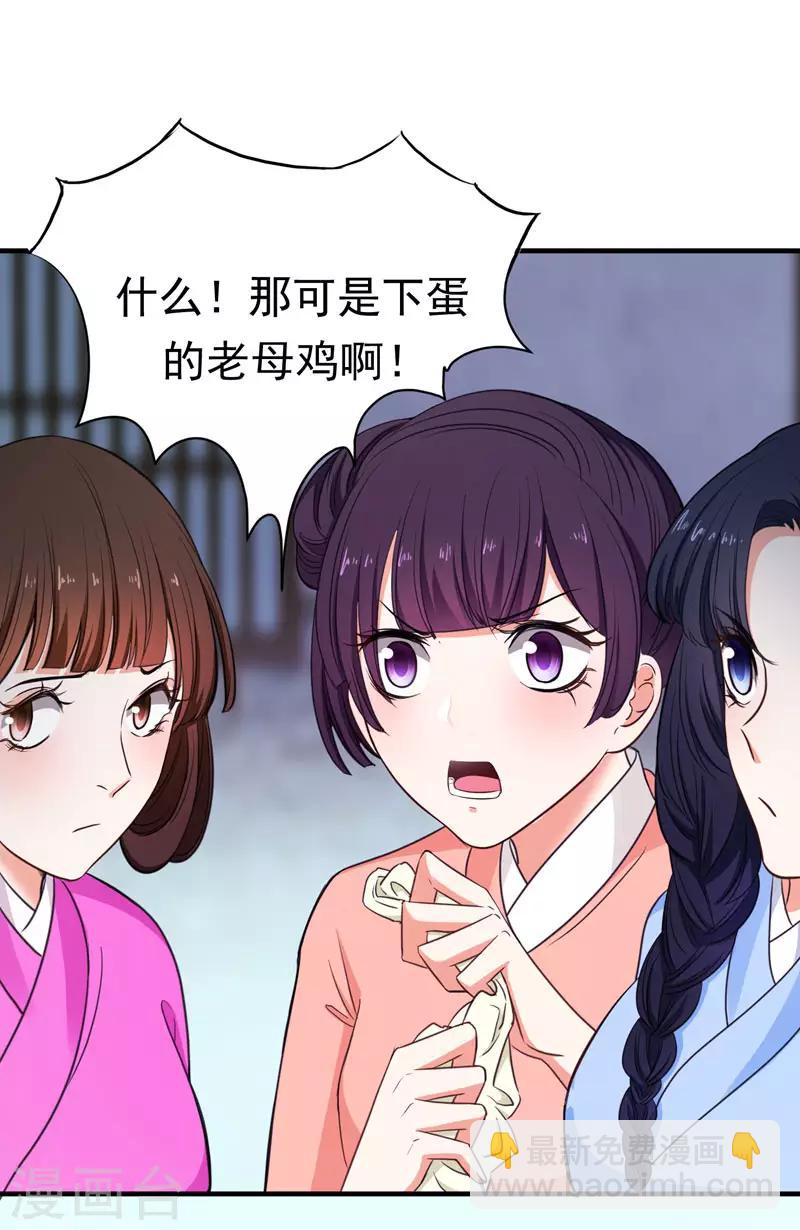 第4话 给你们点厉害瞧瞧-第4话