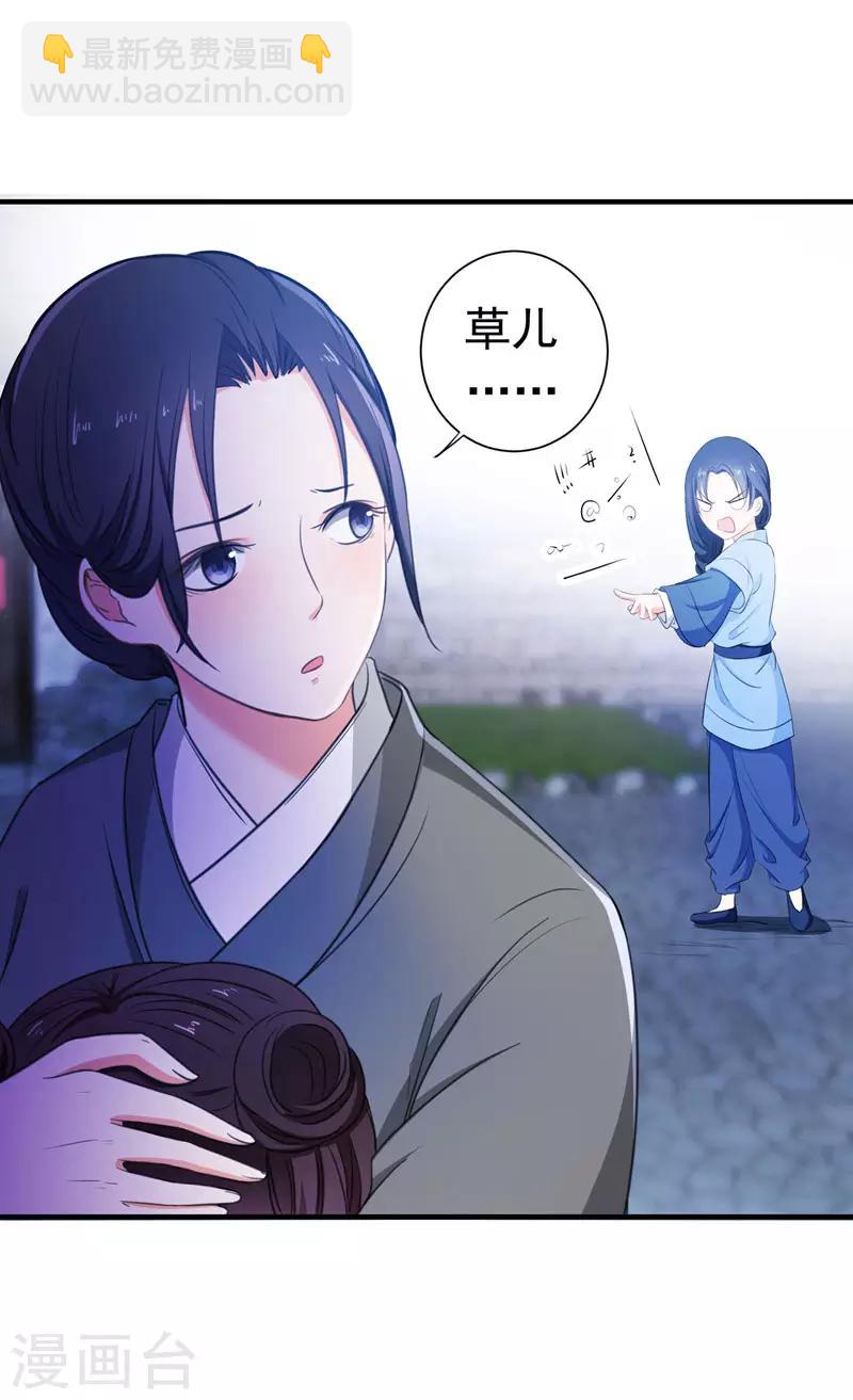 第4话 给你们点厉害瞧瞧-第4话