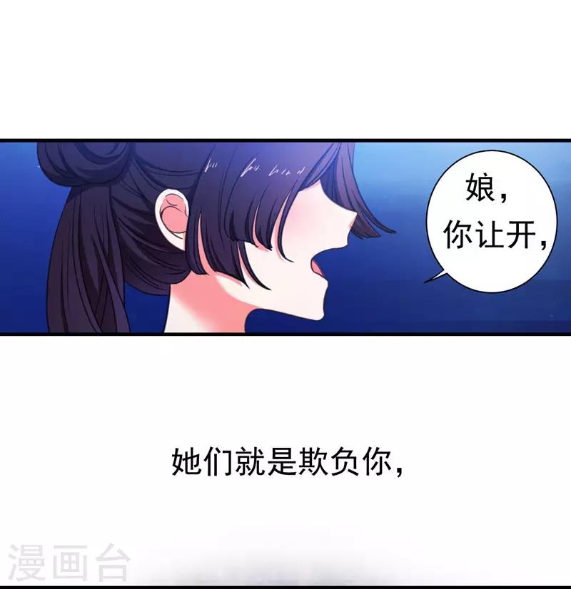 第4话 给你们点厉害瞧瞧-第4话