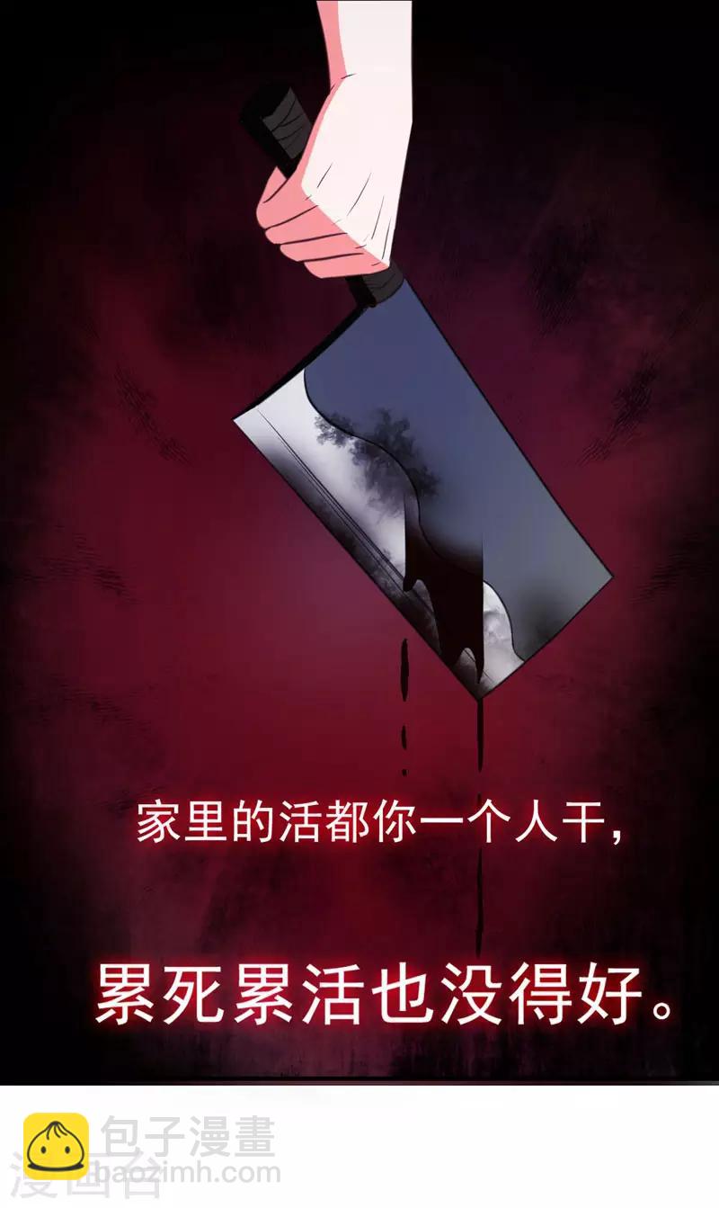 第4话 给你们点厉害瞧瞧-第4话