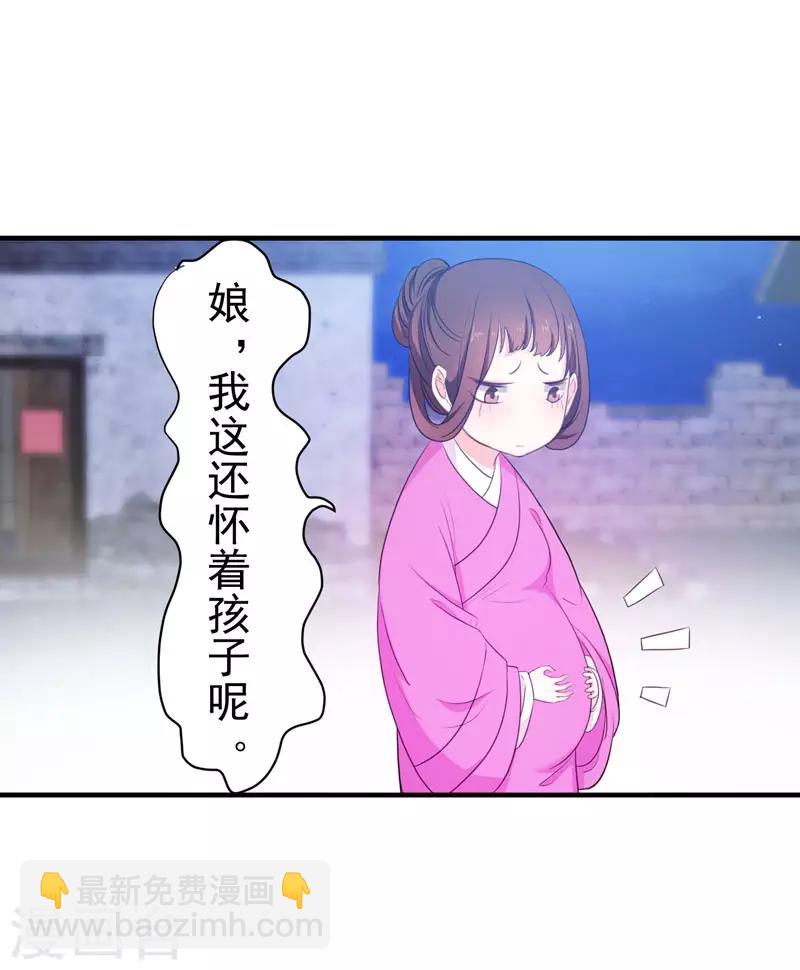 第4话 给你们点厉害瞧瞧-第4话