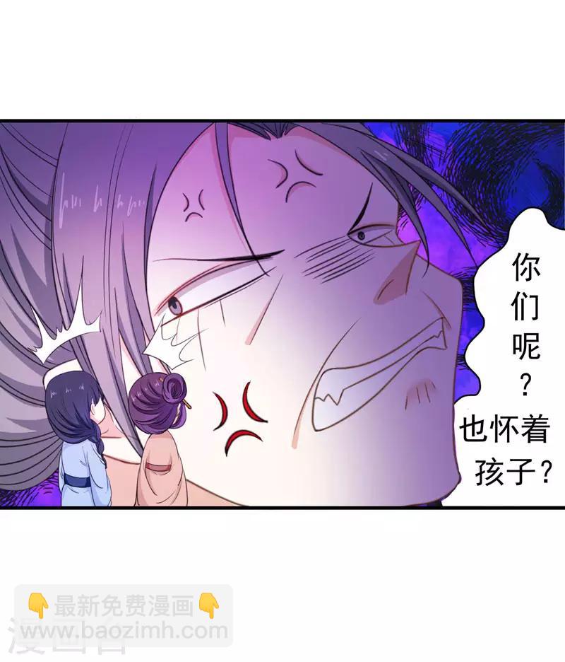 第4话 给你们点厉害瞧瞧-第4话